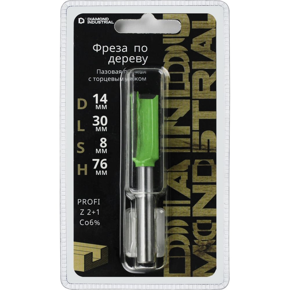 Изображение товара Фреза пазовая прямая с торцевым ножом 14x30 мм, S=8 мм, Z=2+1 Diamond Industrial DIDFRP81430