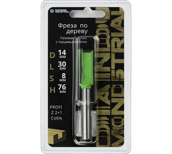 Изображение товара Фреза пазовая прямая с торцевым ножом 14x30 мм, S=8 мм, Z=2+1 Diamond Industrial DIDFRP81430