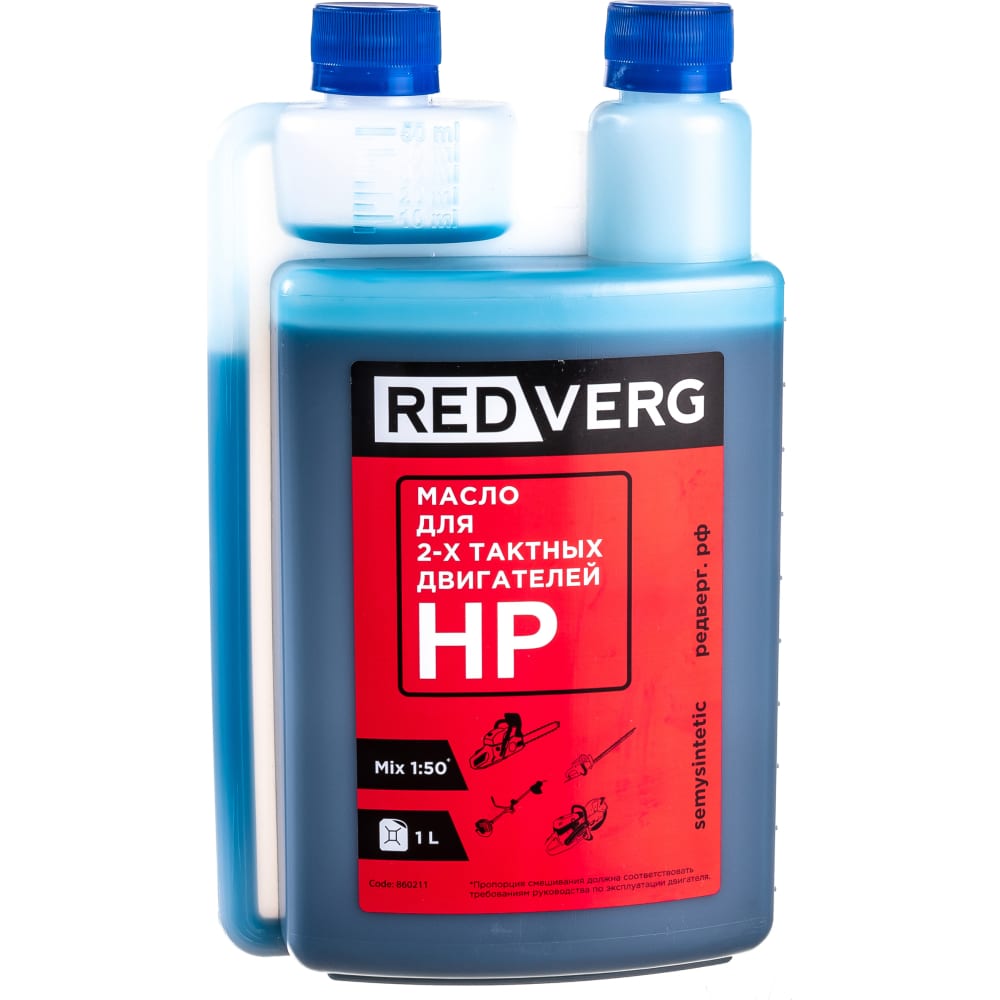 Полусинтетическое двухтактное масло REDVERG всесезонное полусинтетическое четырехтактное масло redverg