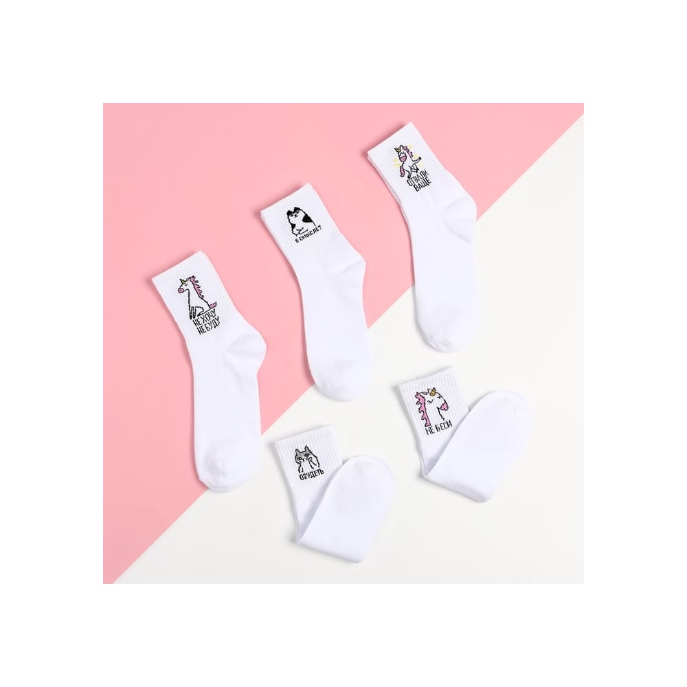 Изображение товара Набор женских носков KAFTAN Не беси 5 пар р. 36-39 высокие повседневные