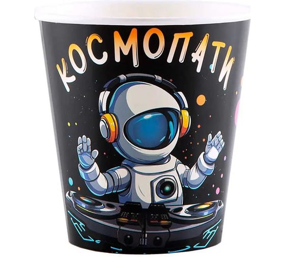 Изображение товара Бумажные стаканы PATERRA КОСМОПАТИ 250 мл, 20 шт 491-035