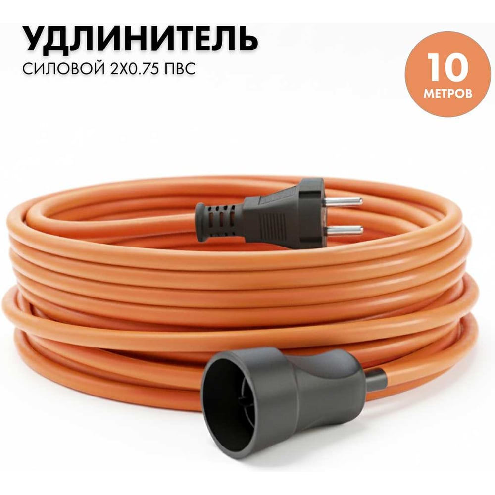 Изображение товара Силовой удлинитель-шнур PROGIX 10 метров ПВС IP20 для бытового использования