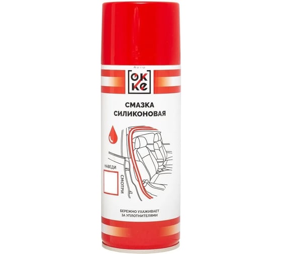 Изображение товара Силиконовая смазка OKKE АКс-520-004