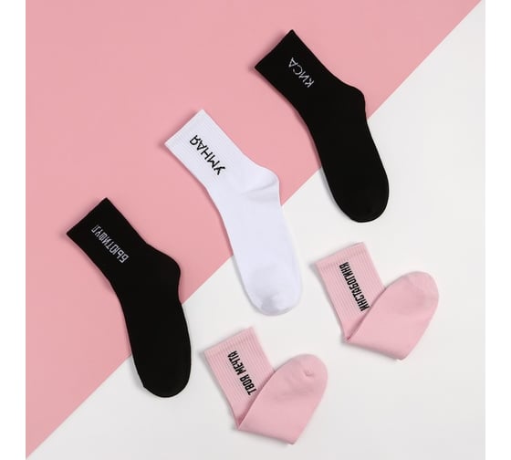 Изображение товара Набор женских носков KAFTAN С ДР 5 пар, р. 36-39 (23-25 см) 5482596