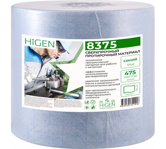 Изображение товара Особо прочные салфетки для острых и грубых поверхностей Higen NX100 в рулоне, синие, 120 gsm, 31x34 см, 58/42, 475 лст/рул 8375