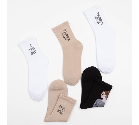 Изображение товара Набор женских носков KAFTAN My size 5 пар, р-р 36-39 (23-25 см) 7442572