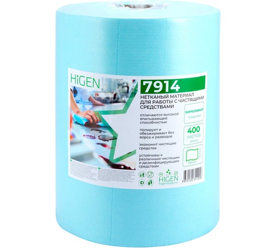 Изображение товара Универсальные безворсовые салфетки в рулоне Higen S90 бирюзовые, 60 gsm, 30x38 см, 55/45, 400 лст/рул 7914