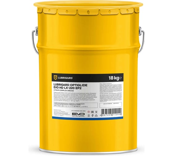 Изображение товара Пластичная смазка LUBRIGARD OPTIGLIDE EVO HD LX-220 EP2 18л LGEOGHDLX220EP2PK18