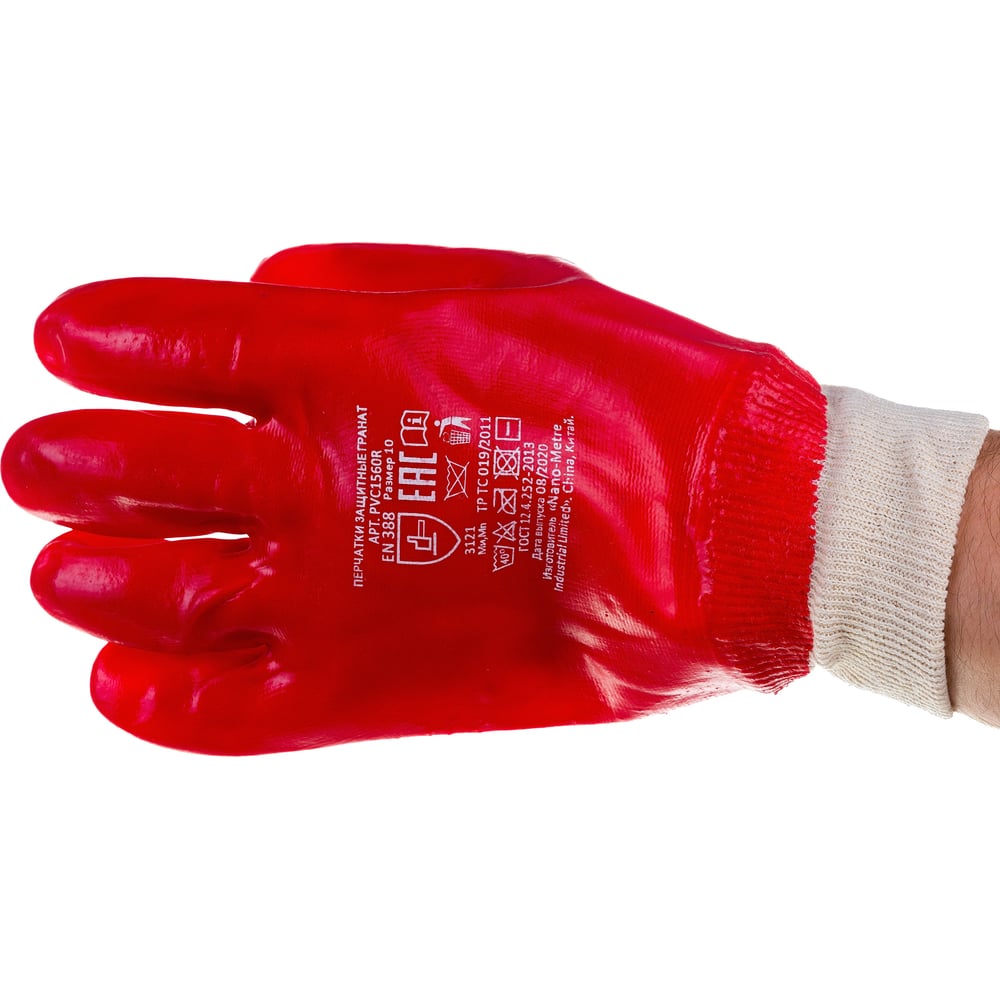 Трикотажные перчатки FORT globber перчатки globber красный ростовка xs