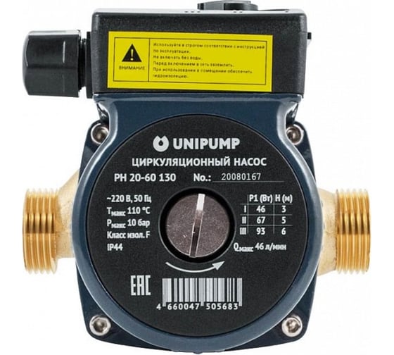 Изображение товара Циркуляционный насос UNIPUMP PH 20-60 130 66193