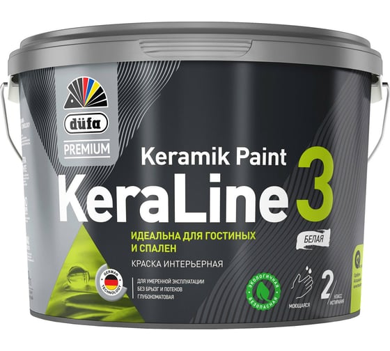 Изображение товара Краска Dufa Premium ВД KeraLine 3, база 1, 9 л МП00-006514