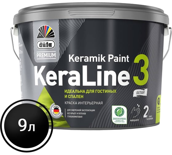 Изображение товара ВД краска Dufa Premium KeraLine 3 база 3 9 л МП00-006517