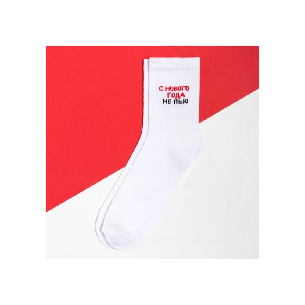 Изображение товара Женские носки KAFTAN Обещание 36-40 см классические повседневные белые