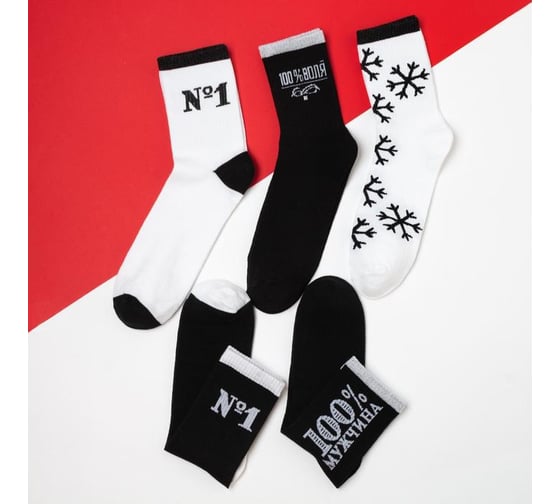 Изображение товара Набор мужских носков KAFTAN The best, р. 41-44 (27-29 см), 5 пар 5073886