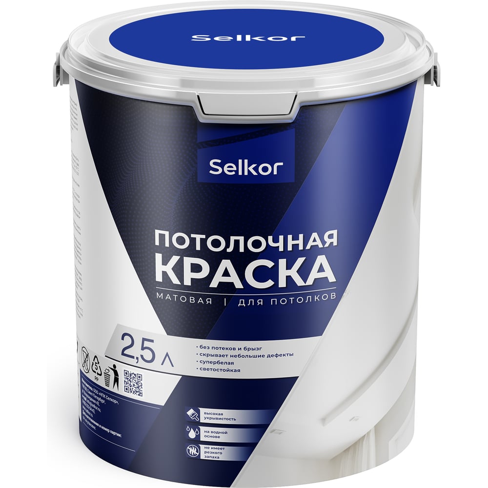 Изображение товара Краска для потолков Selkor белая латексная 2,5 л