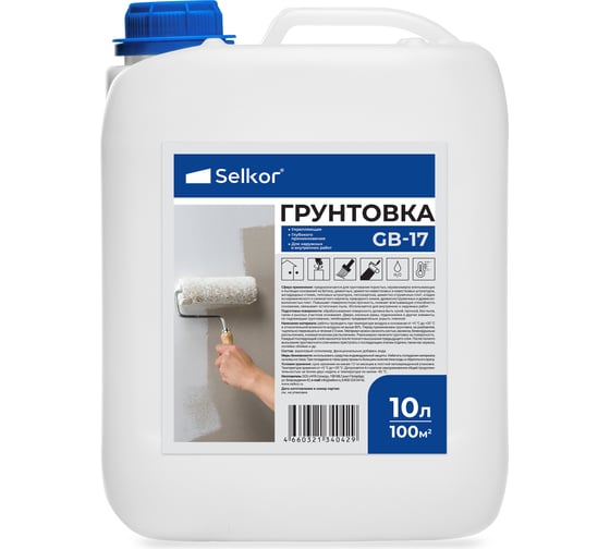 Изображение товара Грунтовка укрепляющая Selkor GB-17 глубокого проникновения, 10 л 77250