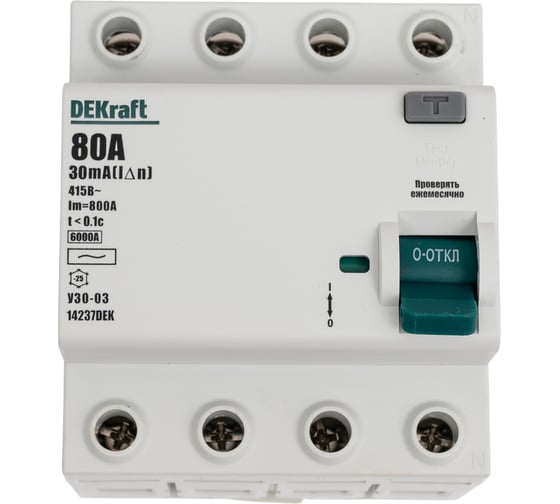 Изображение товара Выключатель дифференциального тока DEKraft УЗО03-4Р-080А-030 14237DEK