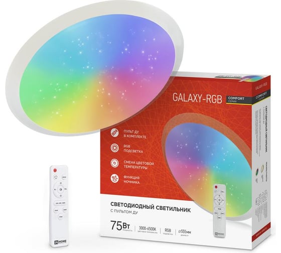 Изображение товара Светильник светодиодный IN HOME COMFORT GALAXY-RGB 75Вт 230В 3000-6500K 6000Лм 555x85мм с пультом ДУ 4690612044613