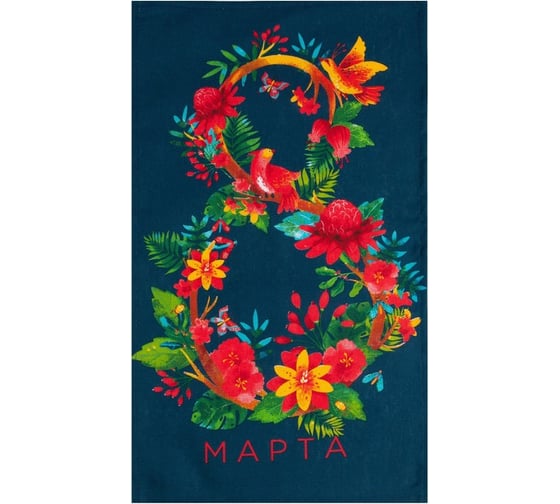 Изображение товара Набор полотенец кухонных Доляна 8 Марта 35x60см-2шт, 100% хлопок 7321892