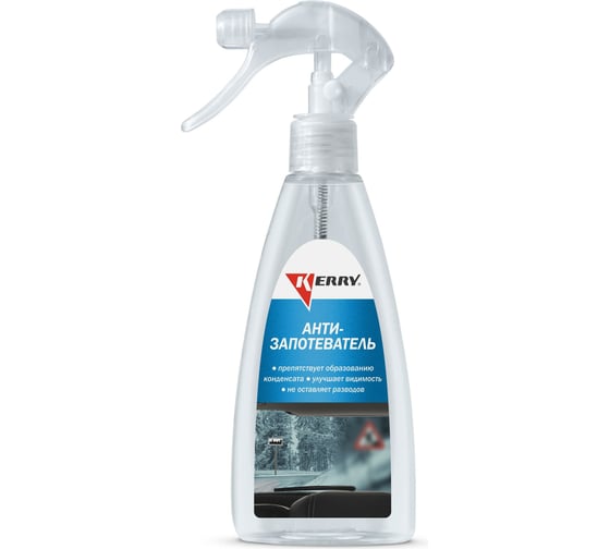 Изображение товара Антизапотеватель с мини-триггером KERRY KR-292