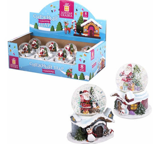 Изображение товара Сувенир снежный шар Золотая сказка СКАЗОЧНЫЕ ДОМИКИ d65мм полистоун/стекло 2 дизайна ассорти 592139