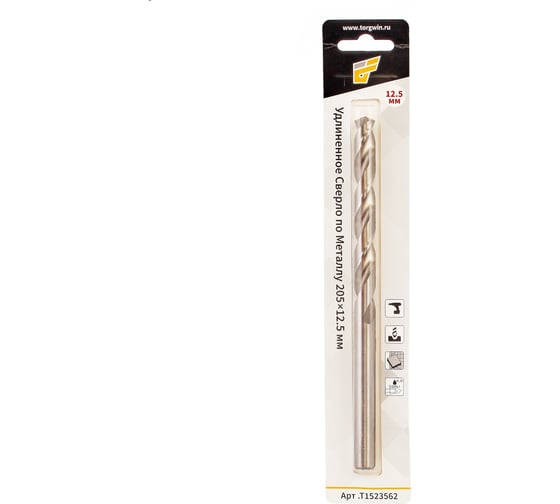 Изображение товара Сверло удлиненное по металлу 12.5x205x130 мм, ц/х, HSS TORGWIN T1523562
