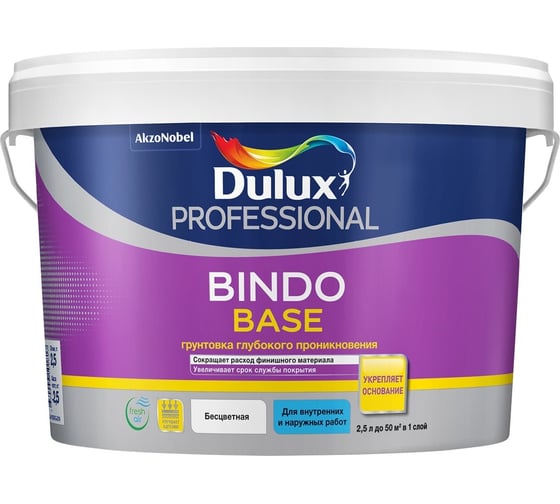 Изображение товара Универсальная грунтовка глубокого проникновения DULUX BINDO BASE (концентрат 1:1; 2,5 л) 5360772