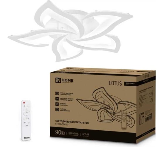 Изображение товара Светильник светодиодный IN HOME ELEGANT LOTUS 90Вт 230В 3000-6500K 7000Лм 590x570x90мм c пультом ДУ белый 4690612051505