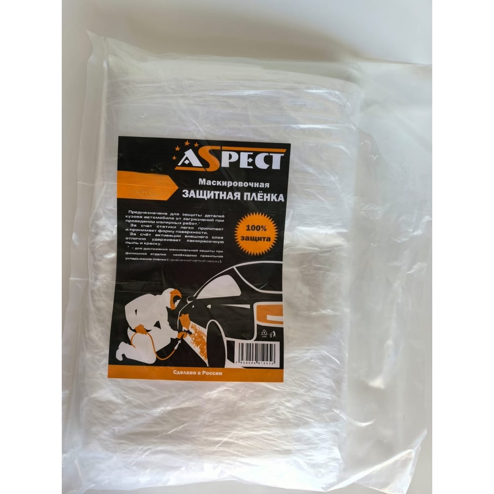 Изображение товара Производственная защитная пленка Aspect ПНД 4мх12,5мх7мкм AP-066 0370