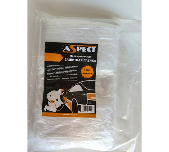 Изображение товара Пленка п/э защитно-маскирующая Aspect ПНД 4мх6мх7мкм AP-066 0181