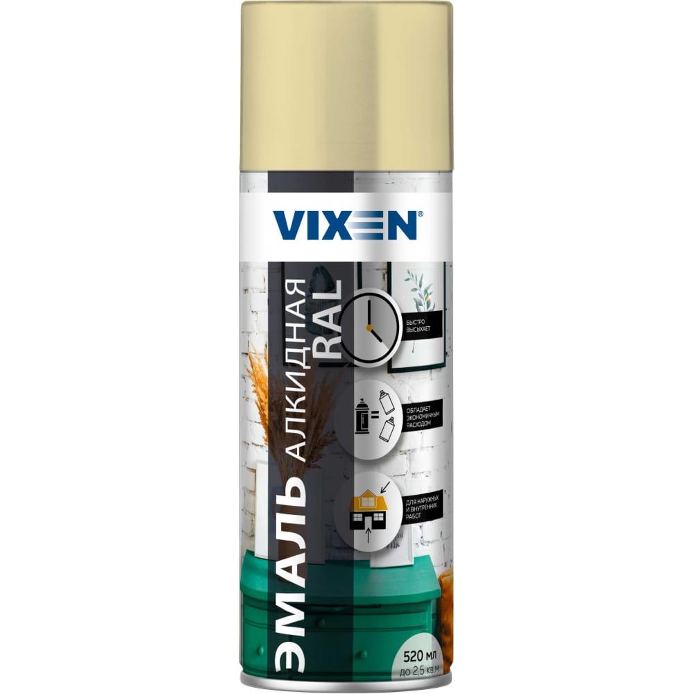 Универсальная эмаль Vixen эмаль этюд универсальная грунтовочная 400 мл аэрозоль белая