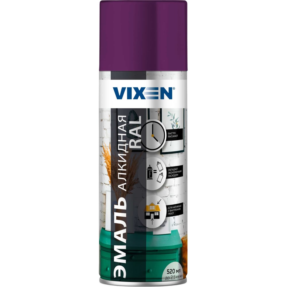 Универсальная эмаль Vixen постер счастье внутри 50x70 см фиолетовый 3 шт