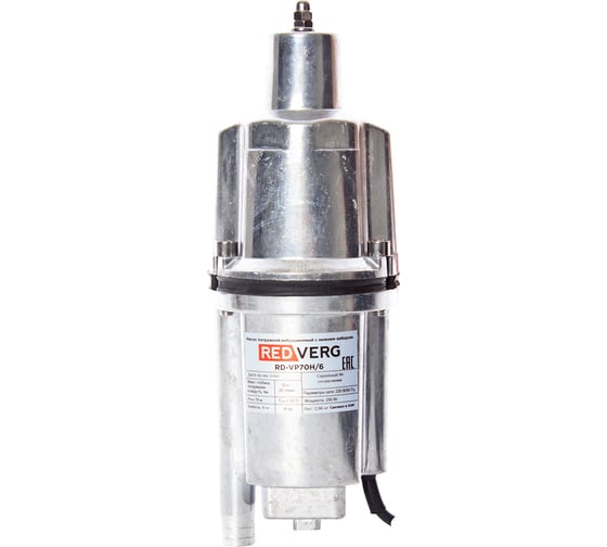 Изображение товара Вибрационный насос REDVERG RD-VP70H/6 6662072