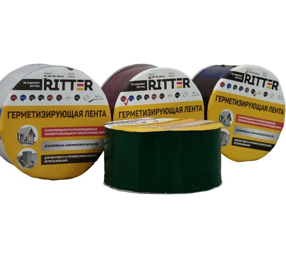 Изображение товара Герметизирующая лента RITTER 50 мм, 3 м, зеленый RAL 6005 50-3-RAL6005