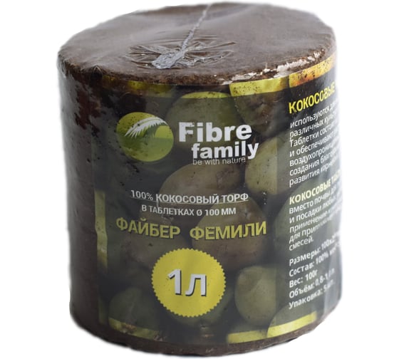Изображение товара Кокосовая таблетка FIBRE FAMILY 100 г (1 л), в упаковке по 5 шт. FF/CTAB-100/5-L