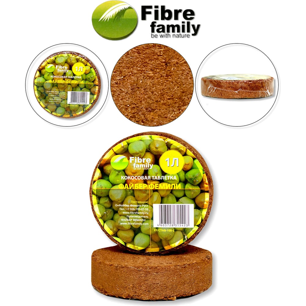 Кокосовая таблетка FIBRE FAMILY FF/CTAB-100-L
