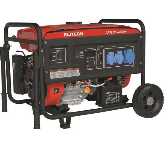 Изображение товара Генератор Elitech СГБ 9500ЕМК 205554