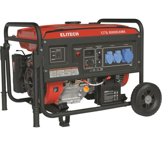 Изображение товара Генератор Elitech СГБ 8000ЕАМК 206106