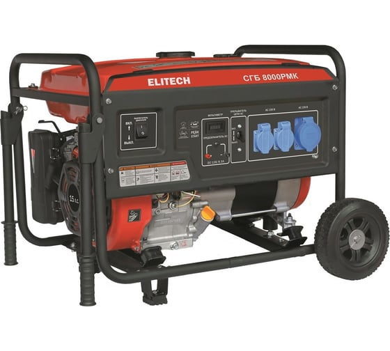 Изображение товара Генератор Elitech СГБ 8000РМК 205552