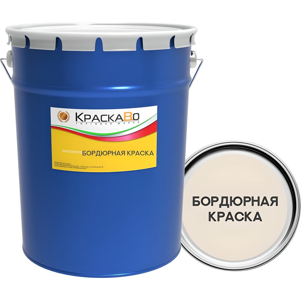 Бордюрная краска КраскаВо 4620105772938