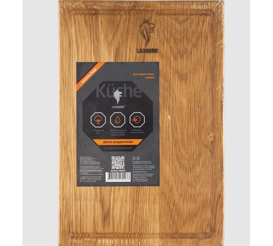 Изображение товара Доска прямоугольная Leonord 30x20x2 см, дуб 986080