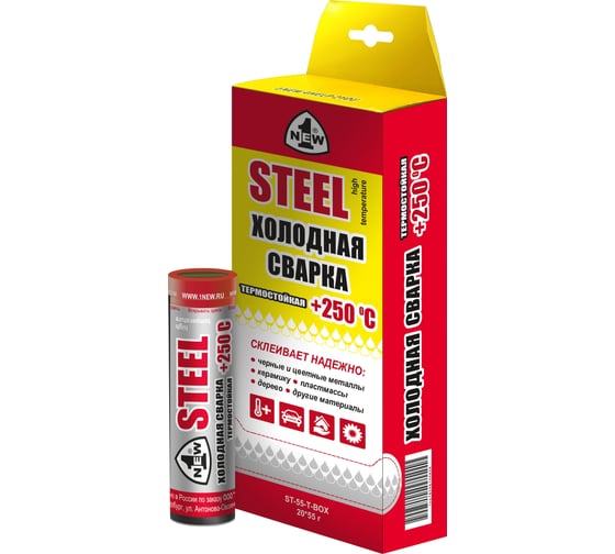 Изображение товара Холодная сварка 1NEW термостойкая ST-55-T