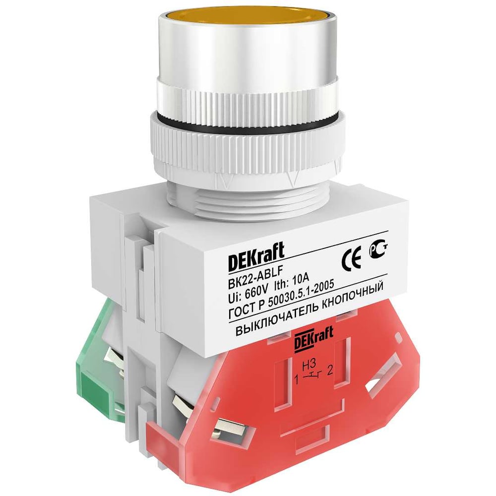 Изображение товара Кнопочный выключатель Dekraft ВК22-ABF-YEL 220V IP54 с фиксацией и подсветкой Изображение товара Кнопочный выключатель Dekraft ВК22-ABF-YEL 220V IP54 с фиксацией и подсветкой