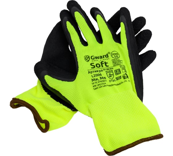 Изображение товара Перчатки нейлоновые Gward Soft со вспененным латексным покрытием, размер XL, 12 пар в упаковке L2006/XL12