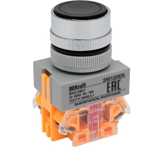 Изображение товара Выключатель кнопочный DEKraft ВК-22, 10 А, IP54 25012DEK