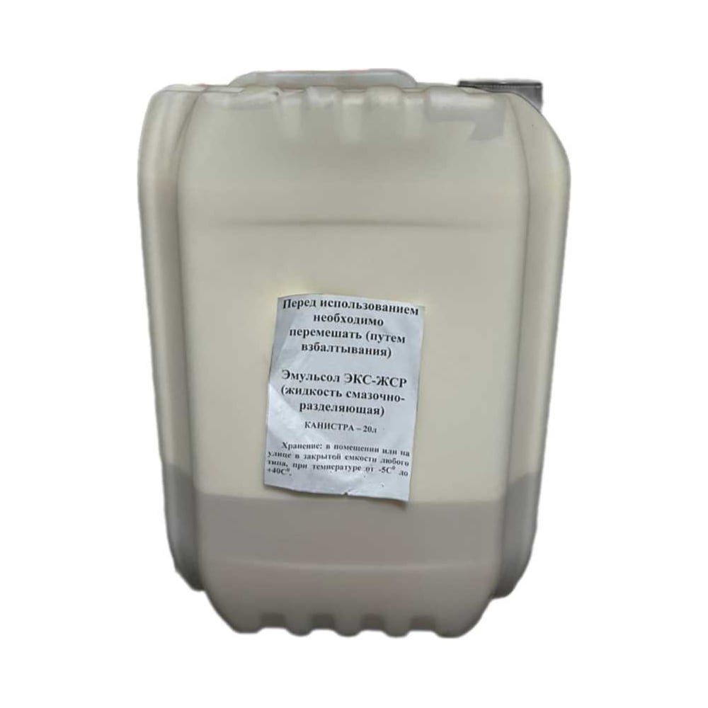 Изображение товара Эмульсол Промышленник белый ЭКС-ЖСР канистра 20 л для бетона и камня