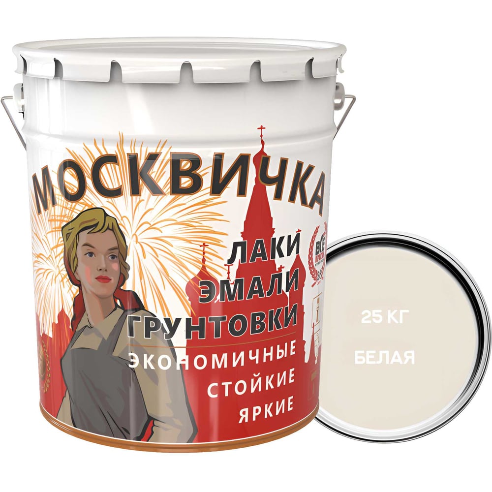 Изображение товара Грунтовка МОСКВИЧКА ГФ-021 белая, 25 кг для металла, дерева и бетона