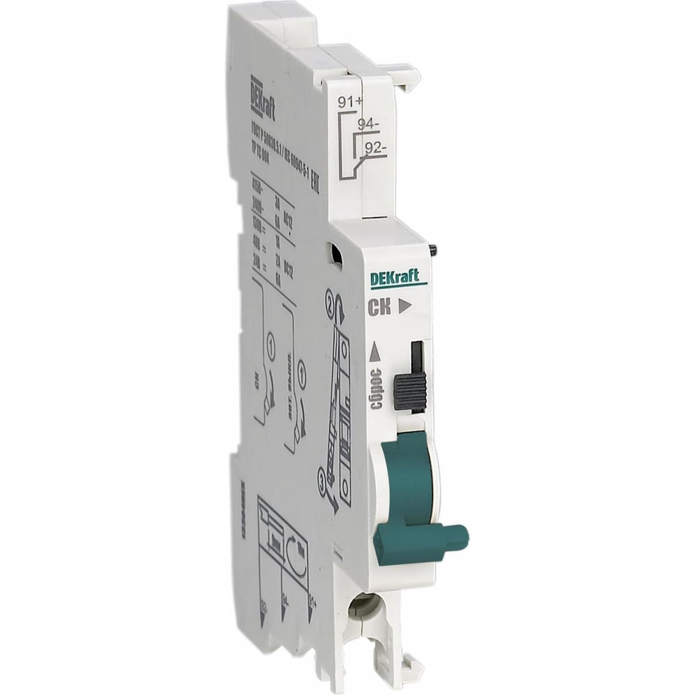 Изображение товара Дополнительный контакт Dekraft ДК-105 13303DEK