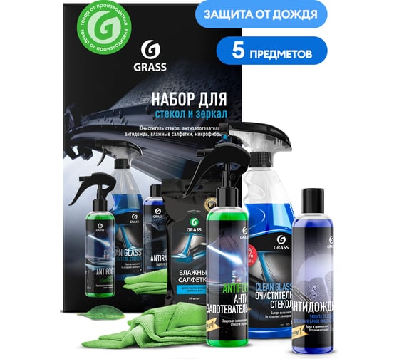 Изображение товара Набор для стекол и зеркал Grass 800626
