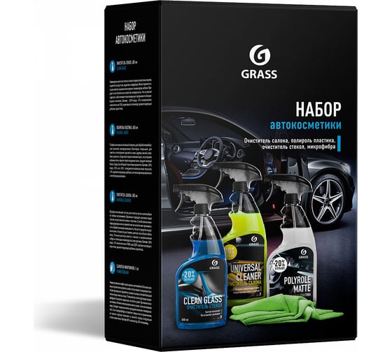 Изображение товара Набор автокосметики Grass 800627